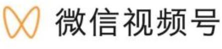 2020年微信视频号开启内测到上线以来，其各项功能不断开发升级迭代，视频号的生态也逐渐完善。目前视频号的用户主要分为两类，一类是拥有视频号入口，但是没有视频号账号，只能观看阅读不能发布内容的用户；另一类是通过申请或被内测得到视频号开通资格的创作者，其能够浏览且发布视频号内容。